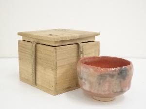 佐々木松楽造　赤楽茶碗（保護箱）